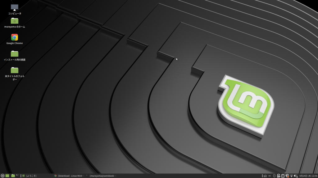 Linux Mintのデスクトップ画像