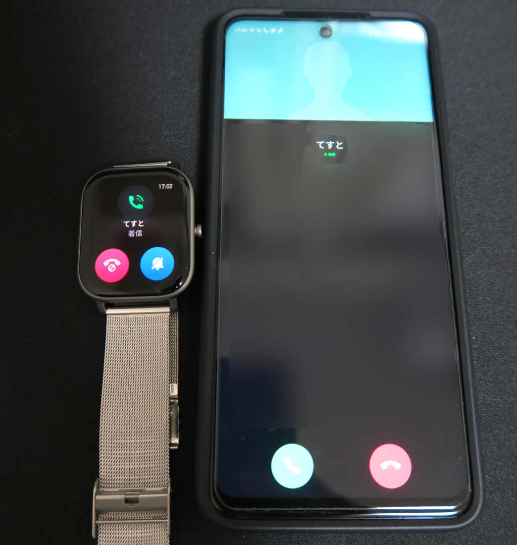 amazfit line